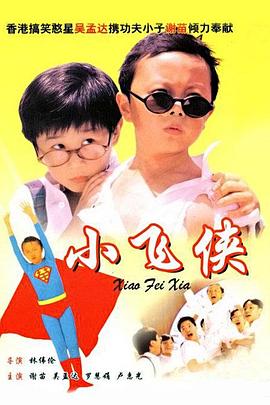伊人九